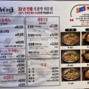여의도황소곱창 이미지