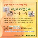 금암2 이미지