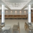 예감, 넓은 주차장과 긴 영업시간 대형 신상카페 - 래빗스커피 (Rabbits Coffee) / 주소 영업시간 메뉴판