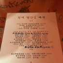 청계집 | 종각 실내 포차 추천 <청계빨간집> 순살 닭도리탕 맛집