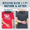 파프리카짐 둔산점 | 둔산동 PT로 어깨 통증 개선! 파프리카짐 둔산점 리얼 후기