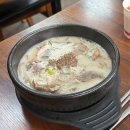 [인천광역시/미추홀구] 🍲 박지혜 모던순대국 소머리국밥 인하직영점 : 인하대후문 학생들을 위한 저렴한...