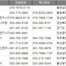 주식회사 수성이엔지 이미지