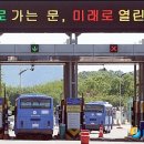 육로 이미지