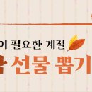 현대카드 간식뽑기 같이해요~~ 이미지