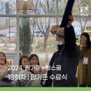 주식회사 한고연 이미지