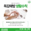 의료법인 대화의료재단 이미지