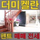 The으뜸공인중개사사무소 이미지