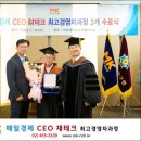 석성화 한의원 이미지