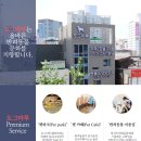 도그마루 강아지 고양이 동탄점 이미지