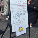 스마일시루 | 대전 성심당 DCC점 주말오픈런+망고시루 완전공략 [숙소/주차/웨이팅/망고시루]