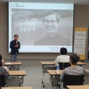 인연 인문학당 이미지