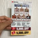 7번가 피자 화정점 | 광주 서구 화정동 피자 맛집 <7번가피자화정점>에서 해쉬베이컨피자