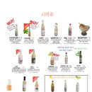 수을방 이미지