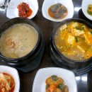 고향 청국장 이미지