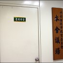 환희산업
