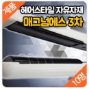 헤어제품에스 이미지