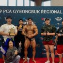 디젤체형교정센터 이미지