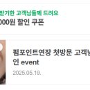 에이치래쉬 이미지