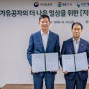 보훈복지타운 제5 비즈트리뷴