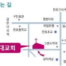 잠실프라자약국 이미지
