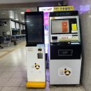 가평푸드뱅크 | 춘천시외버스터미널 이용 방법, 춘천-김포공항-인천공항 시간표, 예매방법