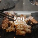 육즙터 | [마포 맛집] 미슐랭 맛집 출신 직원들이 차린 육즙터 삼겹살 목살 찐맛집 내돈내산 후기