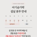 아기숟가락덕양점 네이버블로그