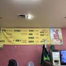 토방뼈감자탕해장국추어탕 이미지