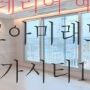 모아드림공인중개사사무소 이미지