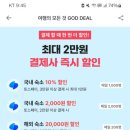 경주 키즈&가족 호텔 이미지