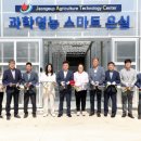 농업기술센터 내 이미지