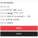 (주)대진시스템 | [민락체육센터/민락동 필라테스/가성비운동] 민락 국민 체육센터 필라테스🧘‍♀️