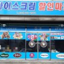 GS 교동점 이미지