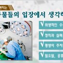 백호동물병원 이미지