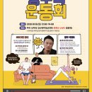 방구석 콘서트(온라인) 이미지