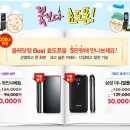 (주)유성비전 이미지