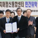 서울시정신건강통합센터 이미지
