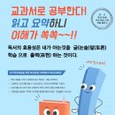 대전선암초등학교 이미지