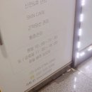 지영바디체형관리