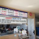 2대째 양평해장국 네이버블로그