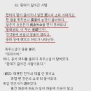 김당 이미지