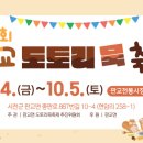 도토리기획 이미지