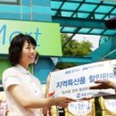 조이할인마트 이미지
