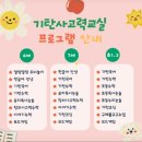 마성초등학교(병설) 이미지