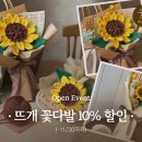 내 스마트스토어를 빛내줄 메인배너 제작, 기획공방 솔직후기