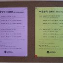 앤아버교육서비스 이미지
