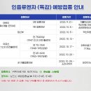 삼성연합속내과의원 이미지