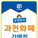 살롱도르