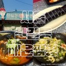 영등포여자고등학교 | [서울] 신길동 별난아찌 매운짬뽕, 위치부터 맛까지 솔직 후기